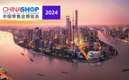 CHINASHOP 2024