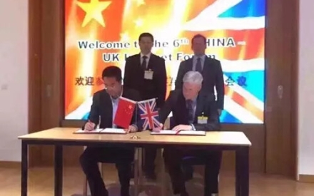 ME19 Debut in the 6th Sino-British Internet Roundtable